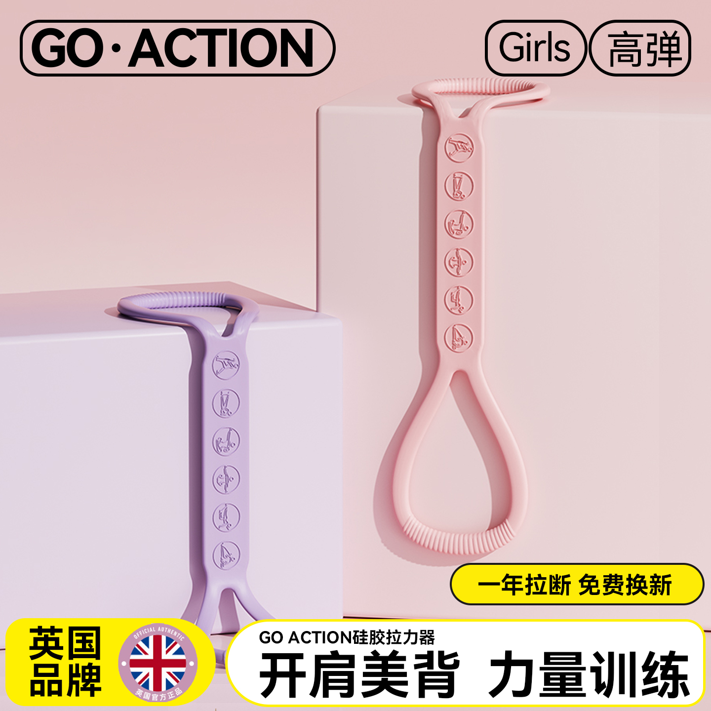 质保5年力气小也能用的拉力器