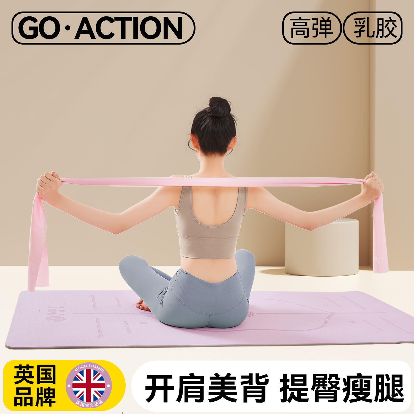 练背练臀练全身弹力带拉断退全款