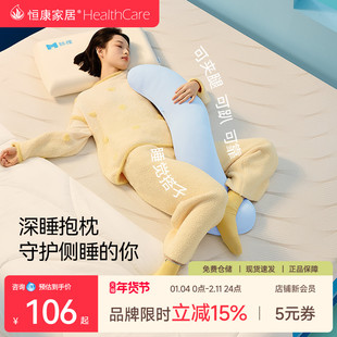 眯狸抱枕床上长条夹腿睡觉女生侧睡孕妇夹腿抱枕长条枕神器男女孩