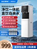 商用净水器家用过滤饮水机一体机通用滤芯RO反渗透净水机自来水