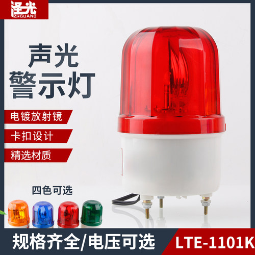 拍下请留言颜色及电压，四色可选
