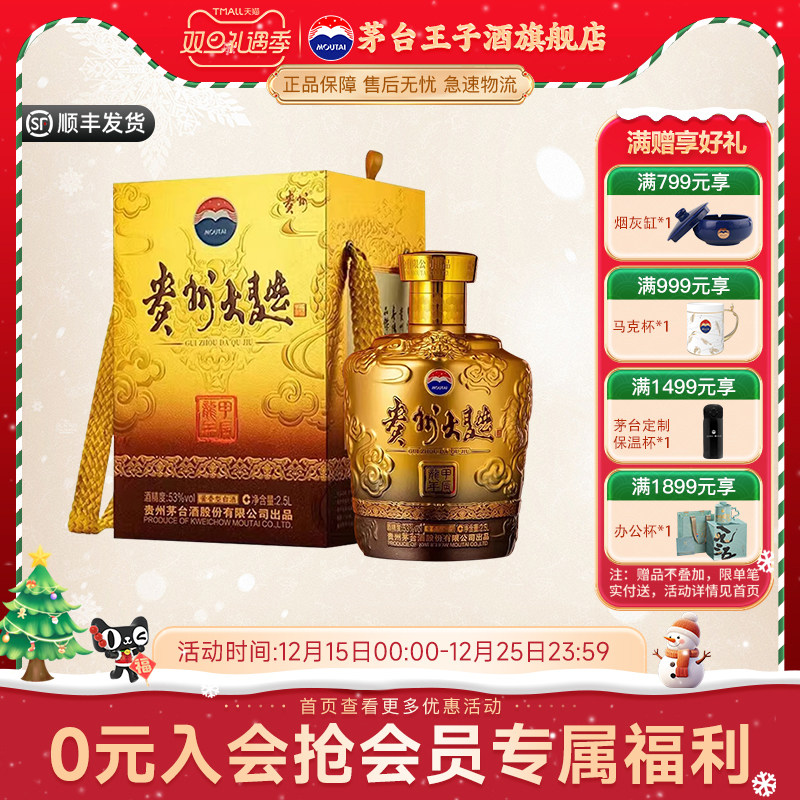 正品保证 售后无忧 急速物流