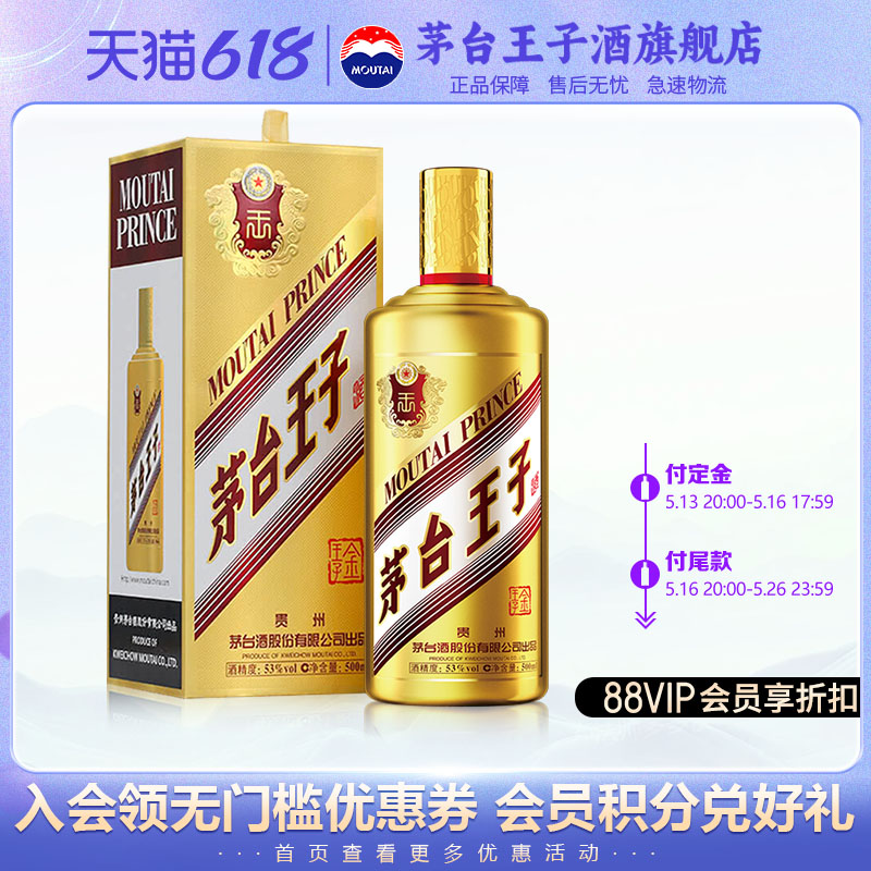 ٷ콢ę́Ӿ  53500mlƿװ а׾248Ԫ