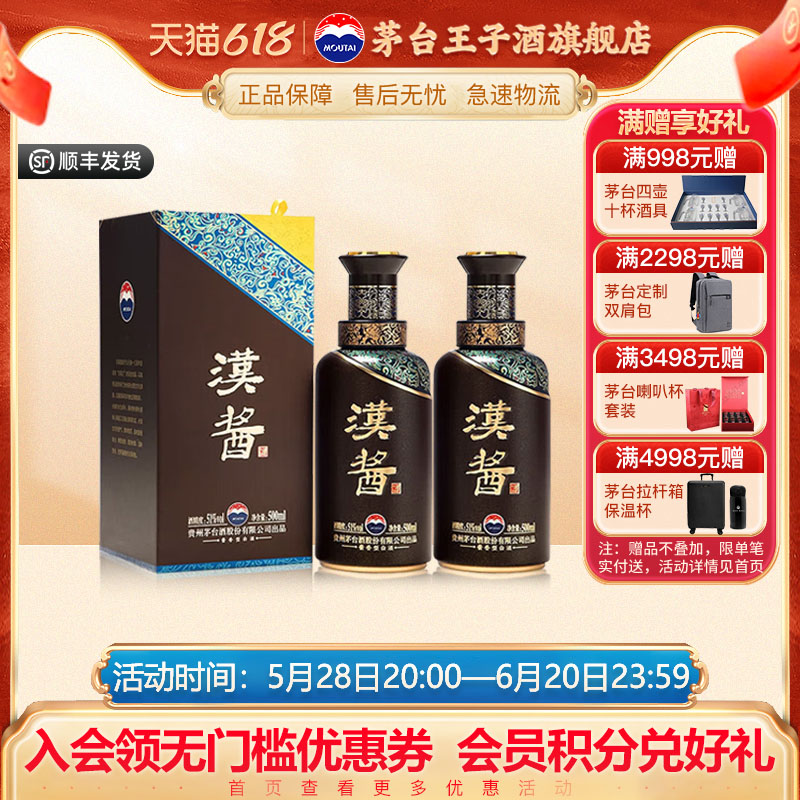 ٷ콢ƣ3.051500ml*2˫ƿ׾ƹę́612Ԫ