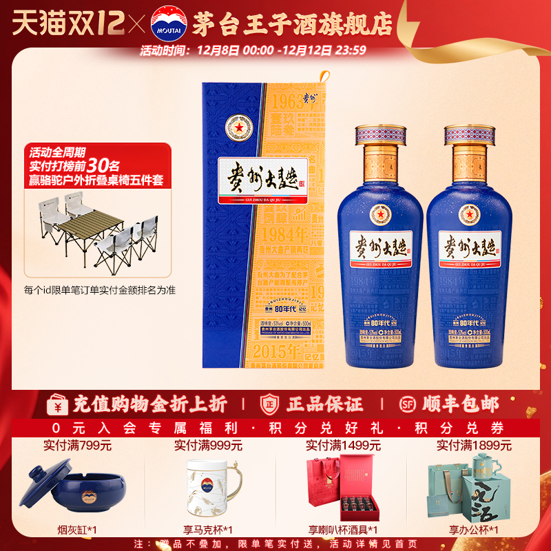 ٷ콢ݴ803.053500ml*2˫ƿװę́