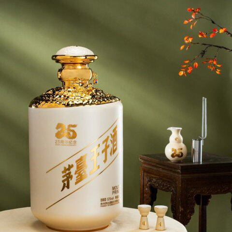 【官方旗舰】茅台王子酒25周年纪念酒 贵州 茅台 53度 12.5L 收藏