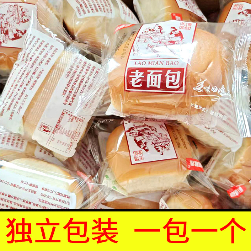 老式面包早餐整箱5斤传统正宗手工手撕老面包速食零食品软蛋糕点