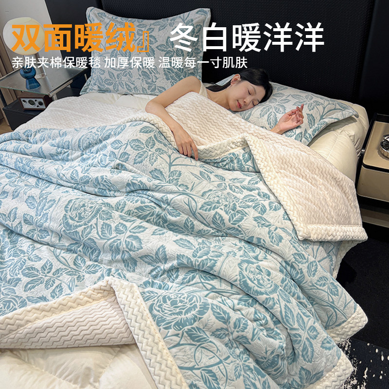 三层加厚雕花牛奶绒毛毯冬季珊瑚绒毯子办公室午睡沙发盖毯床上用,床上用品,休闲毯/毛毯/绒毯,淘宝优惠券,粉丝福利购,淘宝优惠卷