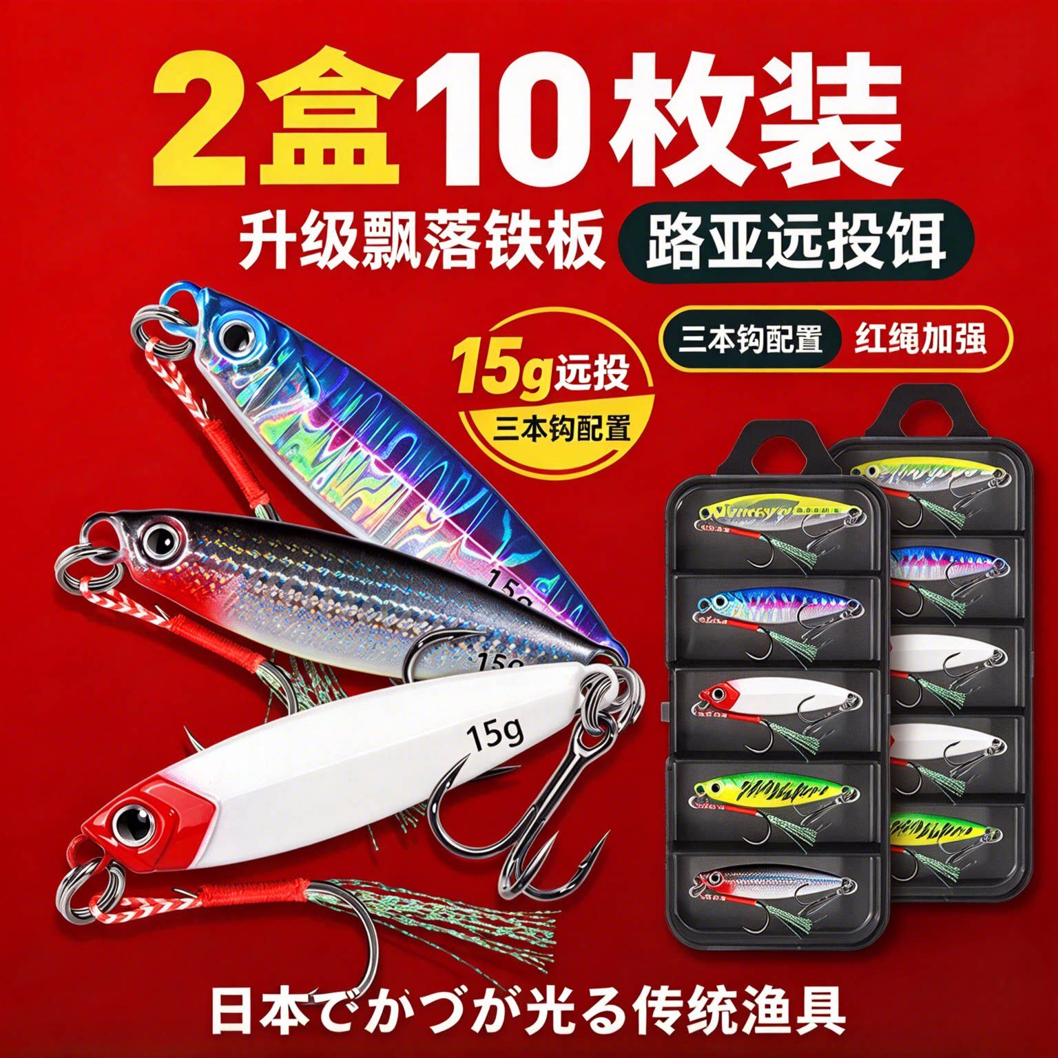 日本铅笔路亚饵沉水米诺假饵套装悬浮翘嘴飞鬼二代海钓超远投名犀
