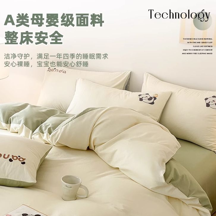 ins风全棉四件套纯棉床单被套床上用品女孩三件套宿舍床笠公主风4