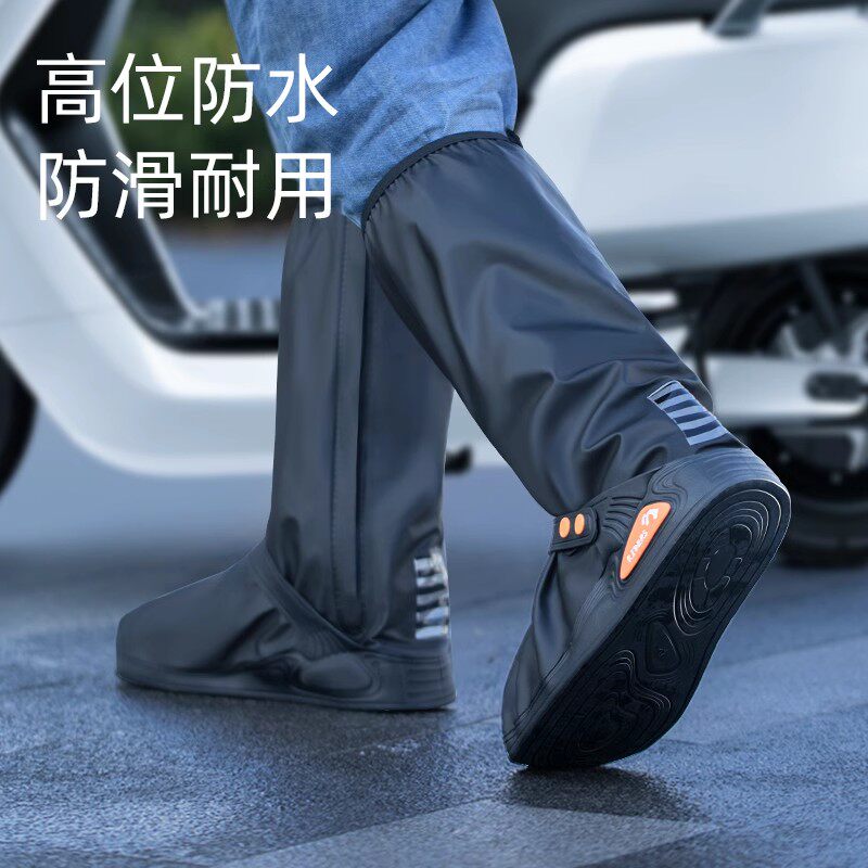 德国防水防滑加厚耐磨雨鞋套