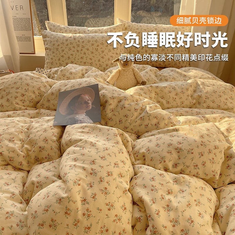 2025年ins风A类全棉双层纱床上四件套100纯棉碎花床品被套床单笠