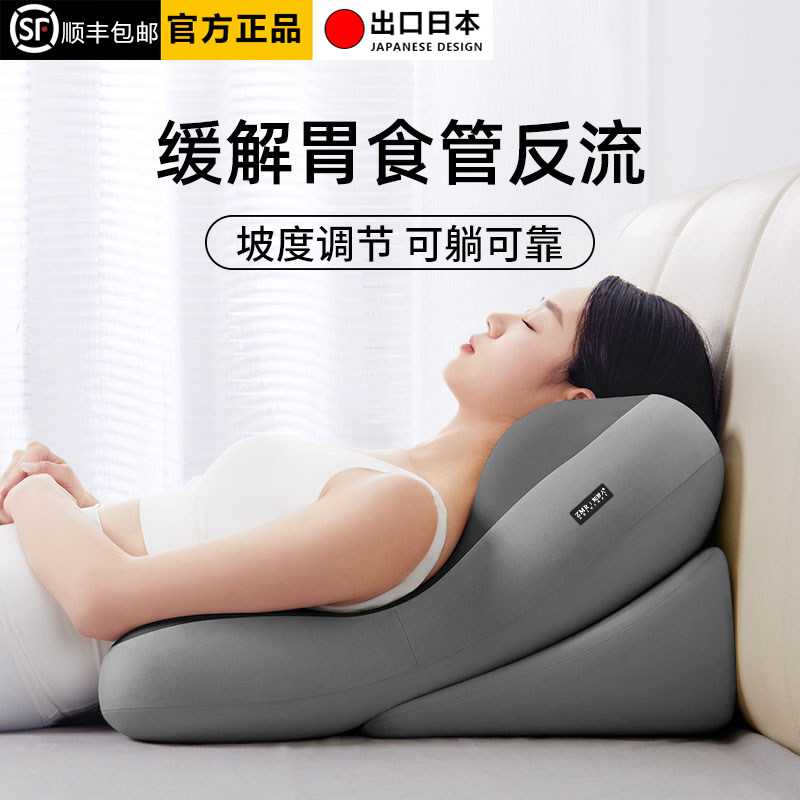 床头靠背护腰缓解反流记忆棉垫