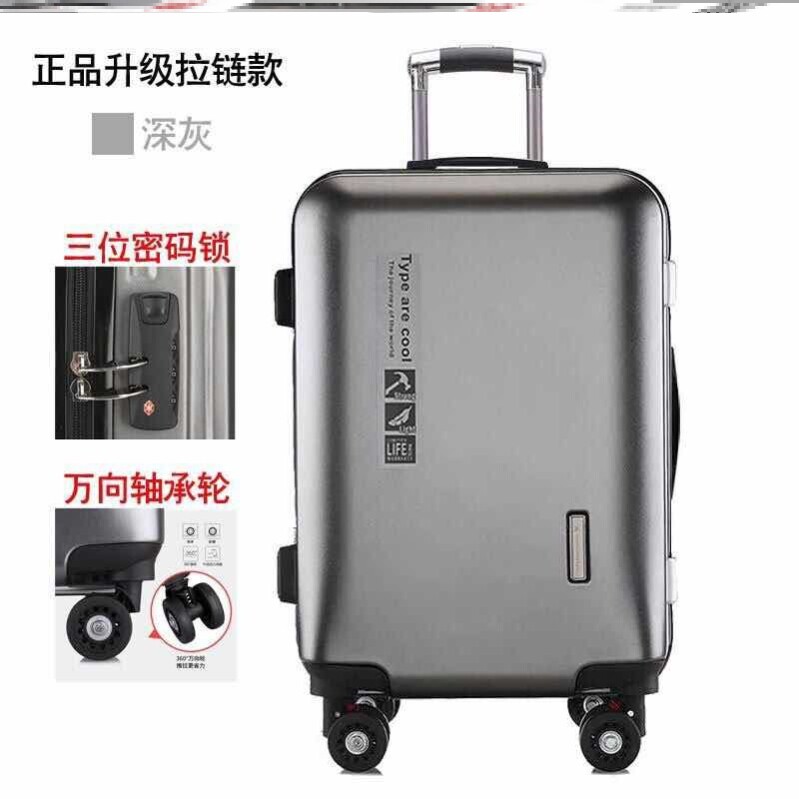 超轻拉杆箱运动版男女托运箱旅行登机箱20/33寸