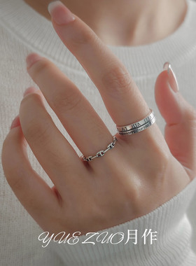 冷淡风罗马数字链条叠戴戒指轻奢