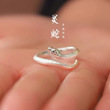 S925银灵蛇戒指女轻奢高级感2025蛇年本命年蛇形指环小众设计尾戒