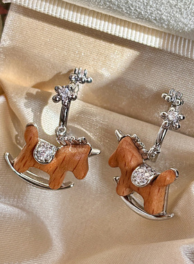 独特漂亮小木马耳环2025新款爆款高级感轻奢秋冬耳钉女本命年耳饰