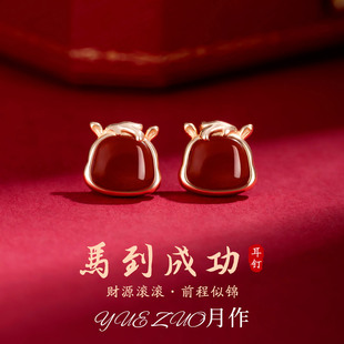 新年仿红玛瑙小马耳钉小众设计2026马年本命年耳环高级感轻奢耳饰