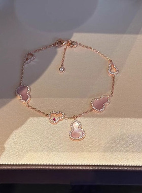 香槟玫瑰金仿粉色贝母葫芦手链女