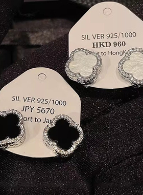 S925纯银贝母四叶花耳钉2025年新款爆款气质精致耳环女轻奢高级感