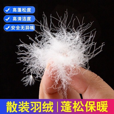 【月销量前三】98大朵绒正品保障