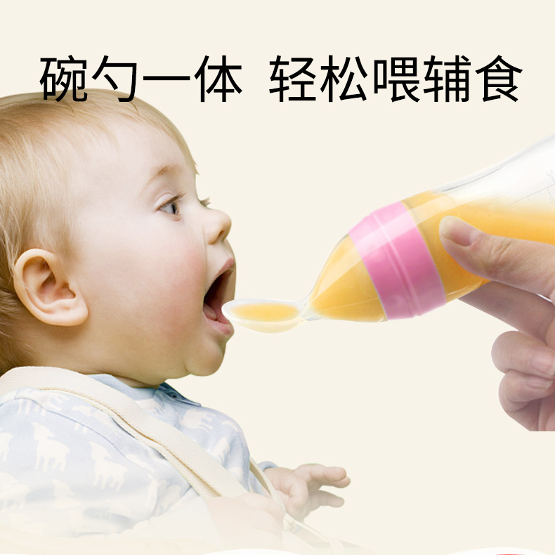 米糊奶瓶硅胶宝宝辅食神器米粉软勺