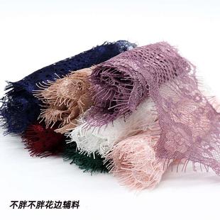 3码 家居辅料9.5cm宽 价黑色白色蕾丝花边睫毛边须须边diy装 饰服装