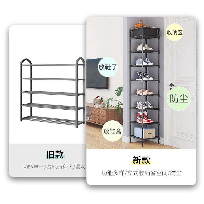 鞋架简易门口家用小出租屋窄楼道立体入门鞋柜结实免安装多层收纳