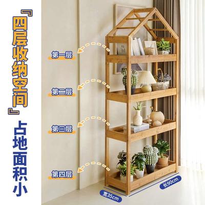 实木花架置物架阳台植物摆放架落地式书架客厅收纳架多功能花架子