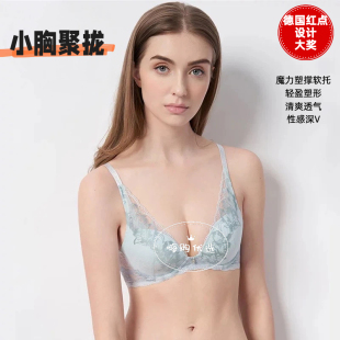 小胸聚拢显大魅力魔术上薄下厚无钢圈女文胸内衣 1528 黛 D21