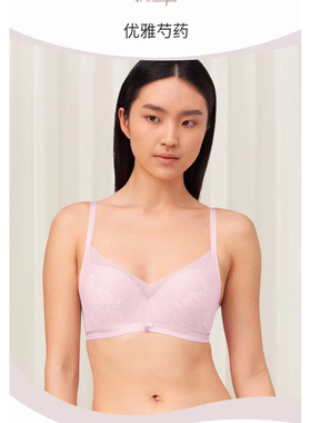 D64-黛-高端Florale优雅芍药薄款有钢圈收副乳文胸内衣-16-8899