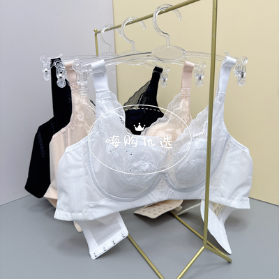 GM11-歌慕尔-大胸显小兔耳朵内里蚕宝宝软钢收副乳内衣文胸-8507S