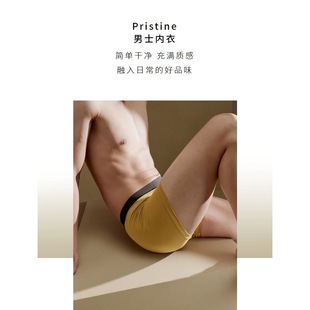 N212MU2204 莫代尔长绒棉平角内裤 91%棉 NW03 9%氨纶 男士