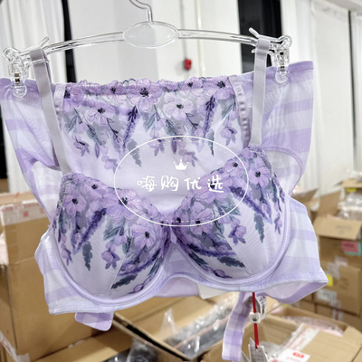 黛-奢华设计师联名款插片袋有软钢圈女内衣文胸-16-8903