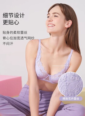 D39-黛-大胸显小经典款软钢圈蕾丝内衣文胸-19-575I