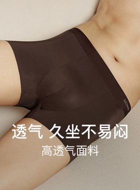 NW04-男士莫代尔长绒棉平角内裤N212MU1304（90%莫代尔+10%氨纶）