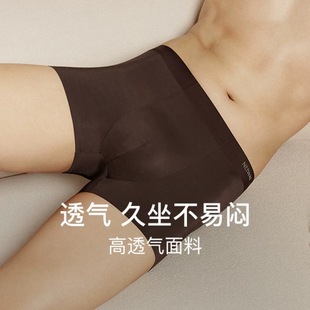 男士 10%氨纶 莫代尔长绒棉平角内裤 90%莫代尔 N212MU1304 NW04