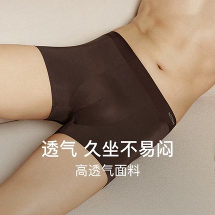 NW04-男士莫代尔长绒棉平角内裤N212MU1304（90%莫代尔+10%氨纶）