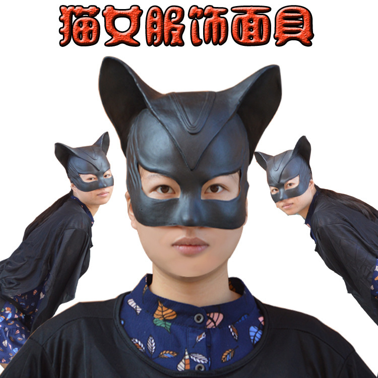 鬼节服饰性感猫女面具黑色面罩黑猫尾巴COS舞会装扮道具演出服装