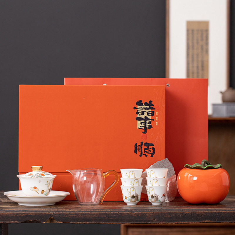 柿子陶瓷罐茶叶礼盒装空盒创意茶礼送客户领导高档小礼品加印logo