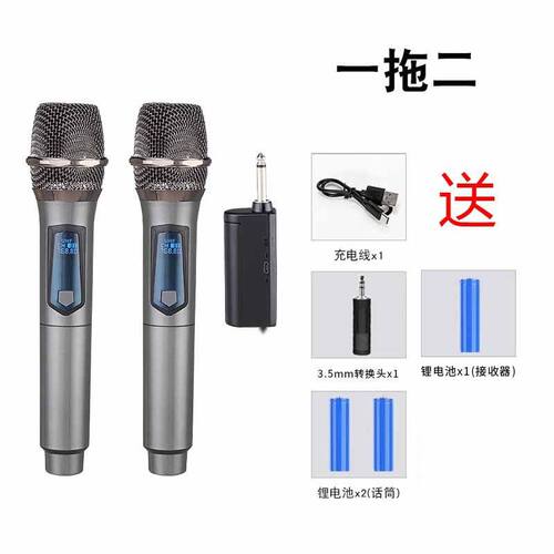 充电话筒无线麦克风一拖二户外音响广场直播唱歌声卡用户手持