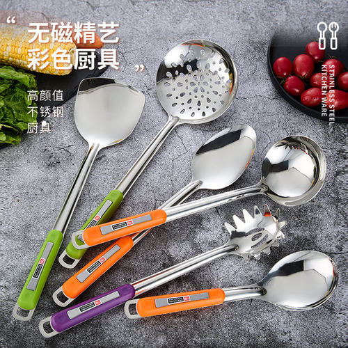 不锈钢厨具套装家用炊具汤勺大漏勺炒菜铲子烹饪勺铲厨房用具