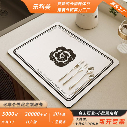 简约家用台面吸水垫软硅藻泥防烫餐桌垫碗筷餐具干燥垫厨房沥水