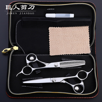 6.0寸440c直柄美发剪刀理发剪平剪牙剪套装可定 制logo刻字