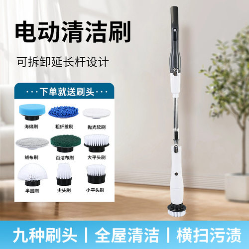 跨境电动多功能清洁刷折叠无线家用厨房可两用刷手持强力清洁