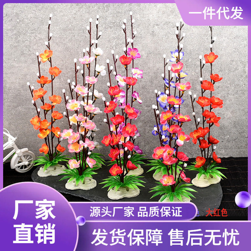 ◘酒店摆盘装饰花草餐饮厨房装盘凉菜点缀刺身冷盘菜品摆件塑料