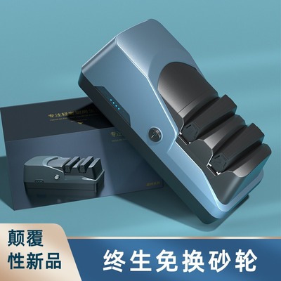 无线电动磨刀德国家用全自动高精度多功能快速磨刀石磨刀机器