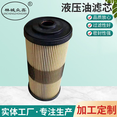 替代FBO60338滤芯油除杂质滤芯油水分离滤芯船舶燃油滤芯滤清器