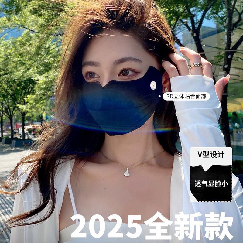新升级 立体遮阳防晒口罩遮全脸防紫外线女冰丝透气面罩遮眼角夏