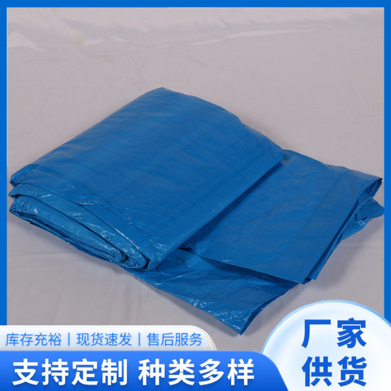 厂家直销方形pe篷布塑料布户外泳池盖布支架 长方形泳池盖布,橡塑材料及制品,塑料薄膜/塑料布,淘宝优惠券,粉丝福利购,淘宝优惠卷